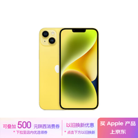 Apple/苹果 iPhone 14 Plus (A2888) 512GB 黄色 支持移动联通电信5G 双卡双待手机