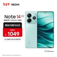 小米（MI）REDMI Note14 5G 金刚品质 5110mAh大电量 大光圈超感相机 6GB+128GB 幻影青 小米红米手机