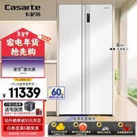 卡萨帝（Casarte）星空630升对开门零嵌入式双开门双系统一级能效家用冰箱BCD-630WGCSSM7WKU1