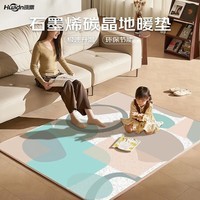 环鼎智能定时安全速热石墨烯地暖垫电热地垫加热地垫50*150cm客厅家用