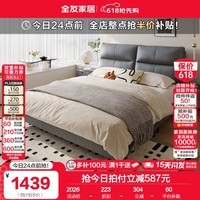 全友（QUANU）双人床真皮床简约头层进口牛皮皮艺床卧室家具大床 灰蓝 | 1.5米单皮床