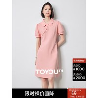 初语新中式国风盘扣娃娃领连衣裙女2024夏季新款泡泡袖收腰长裙子 粉色 M