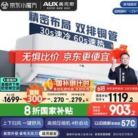 Ӱ¿˹(AUX)յ 1.5ƥһ Ҳ1Ч Ƶů ҹʽKFR-35GW/BpR3JDFW(B1)յ
