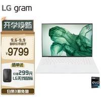 LG gram 2023款16英寸轻薄本 16:10大画面 正版office 防眩光屏 笔记本电脑 (13代酷睿i5 16G 512G 雷电4)白