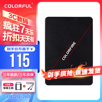 七彩虹 镭风系列 SSD固态硬盘 高速M.2 NVMe接口 SATA3.0接口 台式笔记本固态硬盘 CF500 240G【升级SL500 250G】 镭风系列