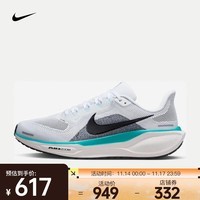 耐克（NIKE）PEGASUS 41 男子公路跑步鞋 FD2722-103 39