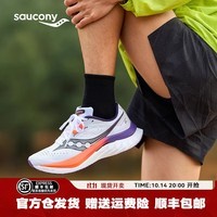 索康尼（SAUCONY）啡速4跑步鞋ENDORPHIN SPEED 4 男透气竞速训练跑步运动鞋子 白桔【陆地速鲨】S20940-129 44