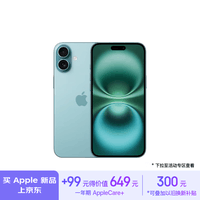 Apple/苹果 iPhone 16（A3288）256GB 深青色 支持移动联通电信5G 双卡双待手机