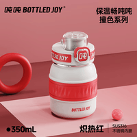 BOTTLED JOY吨吨保温杯王一博吨吨杯316不锈钢车载办公便携杯子男女学生水杯 炽热红-316内胆-保温保冰 350ml