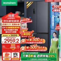 容声（Ronshen）501Pro十字四开门嵌入式一级能效变频超薄主动除双循环双系统智能电冰箱 以旧换新国补 BCD-501WD3FPZ