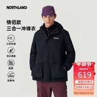 诺诗兰（NORTHLAND）全压胶冲锋衣情侣新款防水耐磨三防户外男女徒步登山秋冬夹克外套 纯黑色-06E男女 180