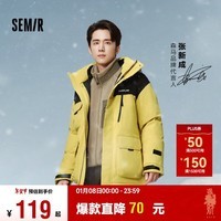 森马（Semir）夹克男2024冬季抗静电摇粒绒宽松外套撞色拼接户外风109724108103