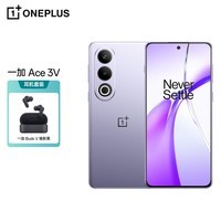 一加 Ace 3V 12GB+256GB 幻紫银 高通第三代骁龙 7+ 芯片 OPPO AI 5G直屏游戏手机【Buds V耳机】