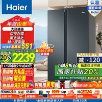 海尔（Haier）新品冰箱双开门冰箱616升对开门二门电冰箱一级能效变频大容量超薄家用冰箱风冷无霜双门 BCD-616WGHSSEDC9