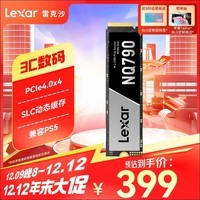 雷克沙（Lexar）NQ790 1TB SSD固态硬盘 M.2接口(NVMe协议) PCIe 4.0x4 传输速度7000MB/s 黑神话悟空装机升级