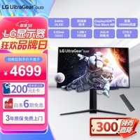 LG 26.5英寸 第三代OLED 240Hz 0.03ms HDR400 HDMI2.1 G-Sync 10bit 防眩光游戏电竞显示器27GS95QE