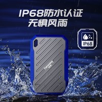 梵想（FANXIANG）1TB 移动固态硬盘（PSSD）Type-c 苹果手机iphone16 Promax直连 IP68三防 电脑外接硬盘PS2100