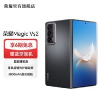 ҫMagic Vs2 ۵ֻᱡ ˫  ޺ɫ 12+256GB