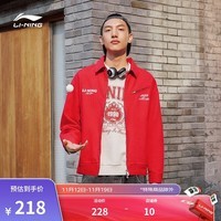 李宁万事青松丨外套情侣款开衫夹克2024秋季翻领运动服AJDU233