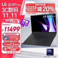 LGgram Pro 2024 evo Ultra7 16英寸AI轻薄本2.8K OLED屏长续航笔记本电脑（32G 1TB 黑）游戏AI PC