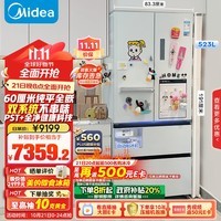 美的（Midea）M60机皇550法式多门四门超薄零嵌一级能效无霜除菌大容量家用制冰冰箱双系统循环MR-550WUFIPZE白