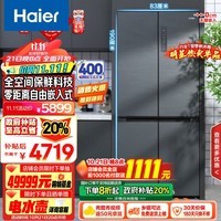 Haier505Lȫռ䱣ǶʽʮֶԿĿŵһЧƵBCD-505WGHTD14S8U1