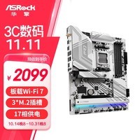 华擎（ASRock）X870 Pro RS WIFI 匠心主板 DDR5 支持 AMD CPU 7800X3D/9950X/9700X（AMD X870/Socket AM5)