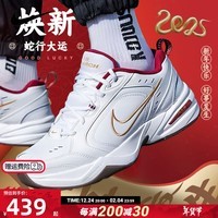 耐克（NIKE）男鞋老爹鞋官方 24冬季新款复古鞋保暖运动鞋时尚休闲鞋跑步鞋 MONARCH IV/蛇年限定/新到货 41 260mm/8