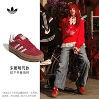 adidas宋雨琦同款T头鞋GAZELLE板鞋安可拉红新年款阿迪达斯三叶草   安可拉红   38