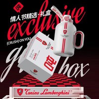 BOTTLED JOY吨吨桶兰博基尼联名款冰火吨吨桶大容量水杯316不锈钢大学生水杯