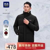 海澜之家（HLA）羽绒服男24新款立领石墨烯外套男冬季 HWRAW4W039A黑色89 L 175/92A推荐140-160斤