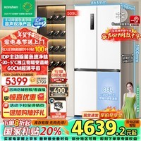 容声(Ronshen)509升双净平嵌电冰箱十字对开四开门嵌入式一级能效无霜白国家补贴517同款十字BCD-509WD2FPQLA