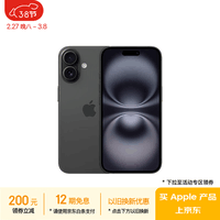 Apple/ƻ iPhone 16A3288512GB ɫ ֧ƶͨ5G ˫˫ֻ