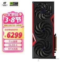 ߲ʺ磨Colorfulս GeForce RTX 5070 Ti  16GB  GDDR7 DLSS 4 羺׷ϷƵԿ	