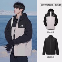 骆驼（CAMEL）北风冲锋衣三合一抓绒内胆男防风防水登山服 A13CAXX085XA   M