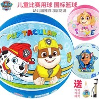 汪汪队立大功(PAW PATROL)儿童篮球正品3号5号幼儿园专用宝宝皮球小学生初学训练耐磨玩具球 新款 3号蓝阿奇篮球 6048