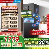 ģMideażСŷ˪ƵһЧʡ羻ζⷿMR-248WTPEҲ20%