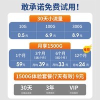 【送1500G】纽曼随身wifi可移动无线wifi免插卡上网宝三网通用无线网卡便携式4g路由器全国通用流量2023款