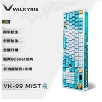 ߶(VALKYRIEVK99-Mist ƻе ģ2.4G// Ȳ VK99-Mist