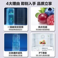 美的（Midea）法式多门冰箱325L升 一级能效双变频风冷无霜家用对开门电冰箱铂金净味三档变温 【325L 布朗棕】风冷无霜 铂金净味