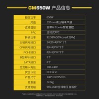 七彩虹（Colorful） iGame RTX 3050 战斧 OC 8G DUO 6G 电竞游戏显卡电脑 RTX3050 战斧6G+GM650W