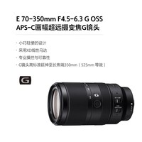 SONY  E 70-350mm F4.5-6.3 G OSS  APS-CԶ佹Gͷ 