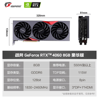 ߲ʺ磨ColorfulRTX 4060Ti AD/UltraƵȾ羺ɫֱϷ׷AIԿ RTX 4060 ս  8GB Կ