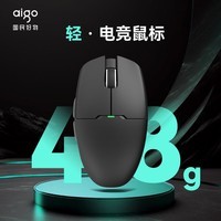 爱国者（aigo）游龙GM80 极夜 有线无线三模电竞游戏机械鼠标 中小手办公蓝牙充电人体工学鼠标