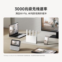 小米（MI）路由器AX3000E  3000兆级速率4路信号放大器WiFi64K电影拖拽秒缓冲支持网口聚合小米自研Mesh Xiaomi路由器AX3000E