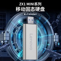 (Lenovo) 1TB ƶӲ̹̬(PSSD)USB3.0ӿZX1Miniϵ ZX1Mini -ɫ 128G