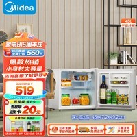 美的(Midea)45升单门迷你微型小冰箱租房宿舍办公室家用冷藏小型节能省电电冰箱低音 美妆可用BC-45M