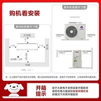 格力（GREE）空调挂机变频冷暖自清洁壁挂式卧室空调56°C高温自洁客厅空调1匹1.5匹大冷量云佳/云炫/天仪系列 1匹 一级能效 -云佳系列