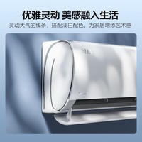 美的（Midea）【风酷二代】极酷空调挂机 新一级能效变频冷暖 大风口 家用卧室壁挂式空调 智能家电 以旧换新 1.5匹 一级能效 风酷35GW/N8XHC1Ⅱ