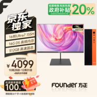 方正（Founder）电脑台式机主机 高性能AI PC家用商务企业办公整机（Ultra7 155H 16G D5+512G+23.8英寸显示器）